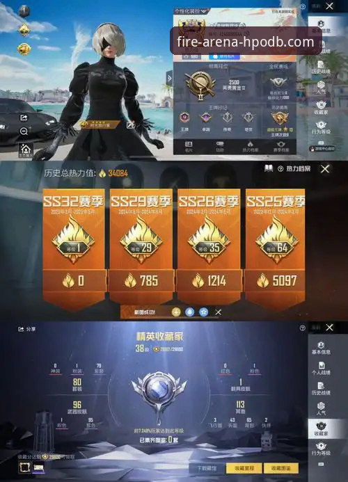 实战派老玩家的火博下载安装心得:三步搞定极致竞技体验
