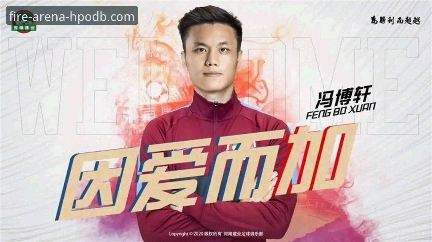 火博体育注册使用技巧最新动态:专业分析师详解v3.0.0版本高效操作指南