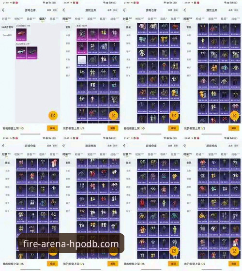火博体育官网新旧版本对比:v3.0.0带来的极致竞技体验升级