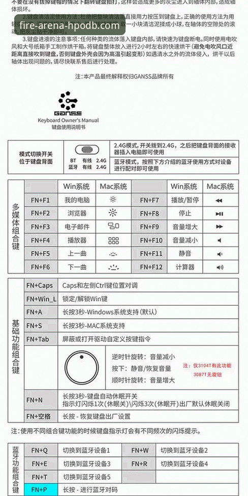 火博体育官网手机版必备功能详解:从体验到安全的全方位解析