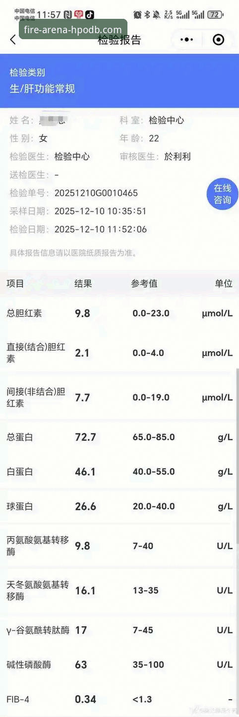 浙江加时逆转宁波晋级八强:兰道夫33分统治力全面评测报告